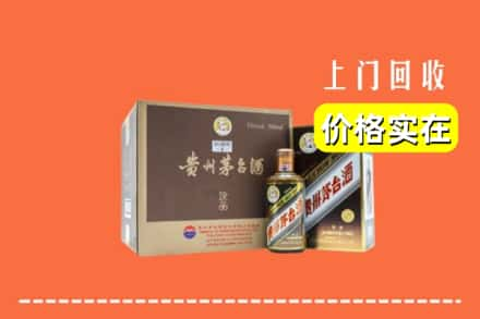 乌鲁木齐回收彩釉茅台酒